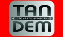 TANDEM