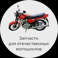 motoiskra.olx.ua