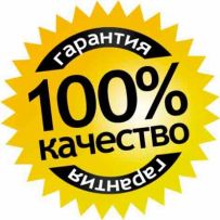 Бу ноутбуки