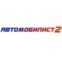 avtomobilist-2.com.ua