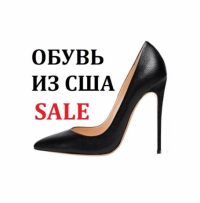 Брендовая и дизайнерская обувь из США logo