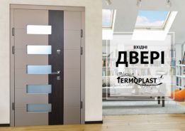 TERMOPLAST виробник дверей, пластикових та алюмінієвих конструкцій