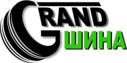Шини, диски, камери, флипер. Грандшина