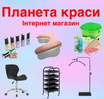 Планета краси