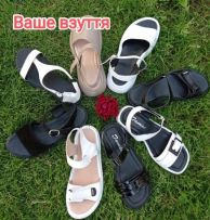 В а ш е В з у т т я