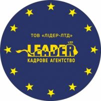 Кадрове агентство ЛІДЕР-ЛТД, робота за кордоном, візова підтримка