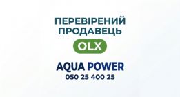 АкваДім