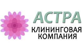 ASTRA - виїзна хімчистка Київ і область