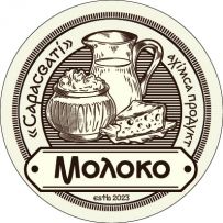 Сарасвати