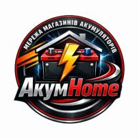АккумHome