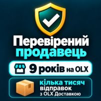 Замовлення по тел. О50-254-48-55. logo
