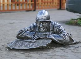 Фима ВОДОНОС