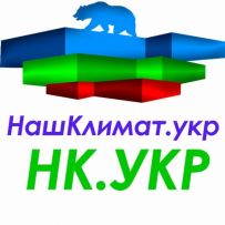 Нашклимат.укр