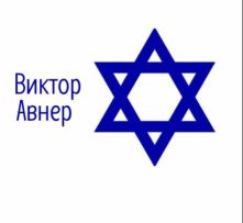 ФОНД ДРУЖБЫ