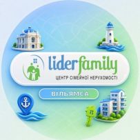 Центр сімейної нерухомості Lider Family