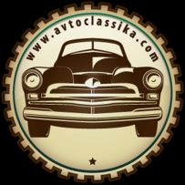 Avtoclassika - Интернет-магазин запчастей ГАЗ-12,ГАЗ-13,ГАЗ-21,ГАЗ-20 logo