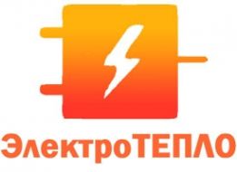 ЭлектроТЕПЛО