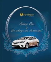 Укр-прокат Одесса