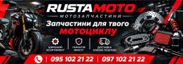RUSTAMOTO.COM.UA logo
