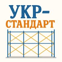 Укр-Стандарт