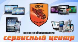 IDDH Sale&Service
