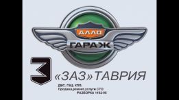 Артем logo