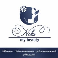 Массаж .Лазерная эпиляция волос .Косметология.Наращивание ресниц