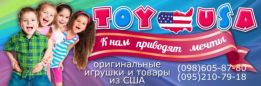toy-usa.com.ua