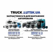 truck lutsk