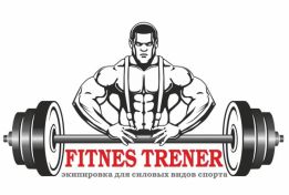 Fitnes-trener.com.ua  Магазин спортивной экипировки, одежды, обуви