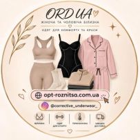 ORD UA • Опт • Роздріб • Дропшипінг