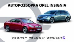 Opel Insignia IF