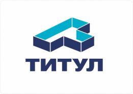 АН Титул