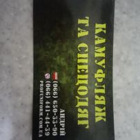 ПП Володько