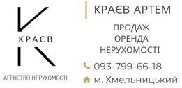 АН КРАЄВ