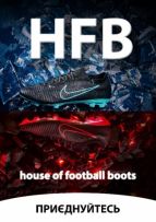 House of football boots
