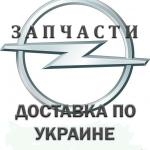 Опелькиев