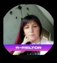 Експерт з нерухомості Наталія