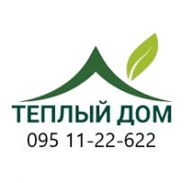 Тёплый Дом