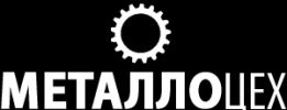 Компания     Металлоцех
