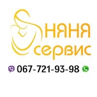 Няня Сервис