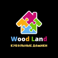 Кукольные домики WoodLand ЭКО-материалы