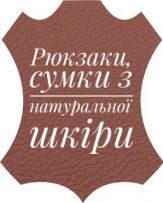 Parfe kiev рюкзаки, сумки с натуральной кожи по низким ценам