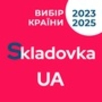 Skladovka.UA