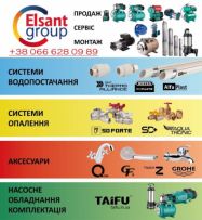 Elsant.group