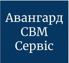 ООО "Авангард СВМ Сервис" logo