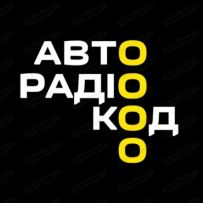 АвтоРадіоКОД