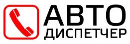 ДС Автодиспетчер - Дешевые Попутные перевозки по Украине