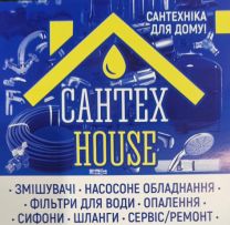 SantexHouse