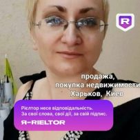 Недвижимость
